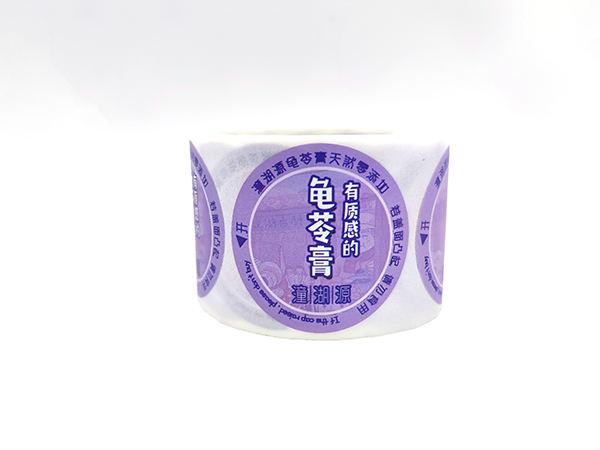 食品標簽（qiān）