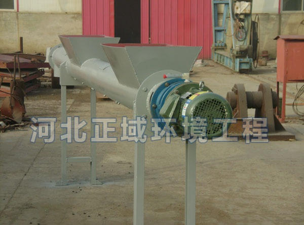 螺旋喂料機（jī）