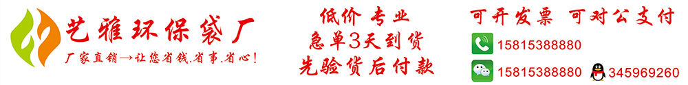 91视频成人版環保袋廠（chǎng）