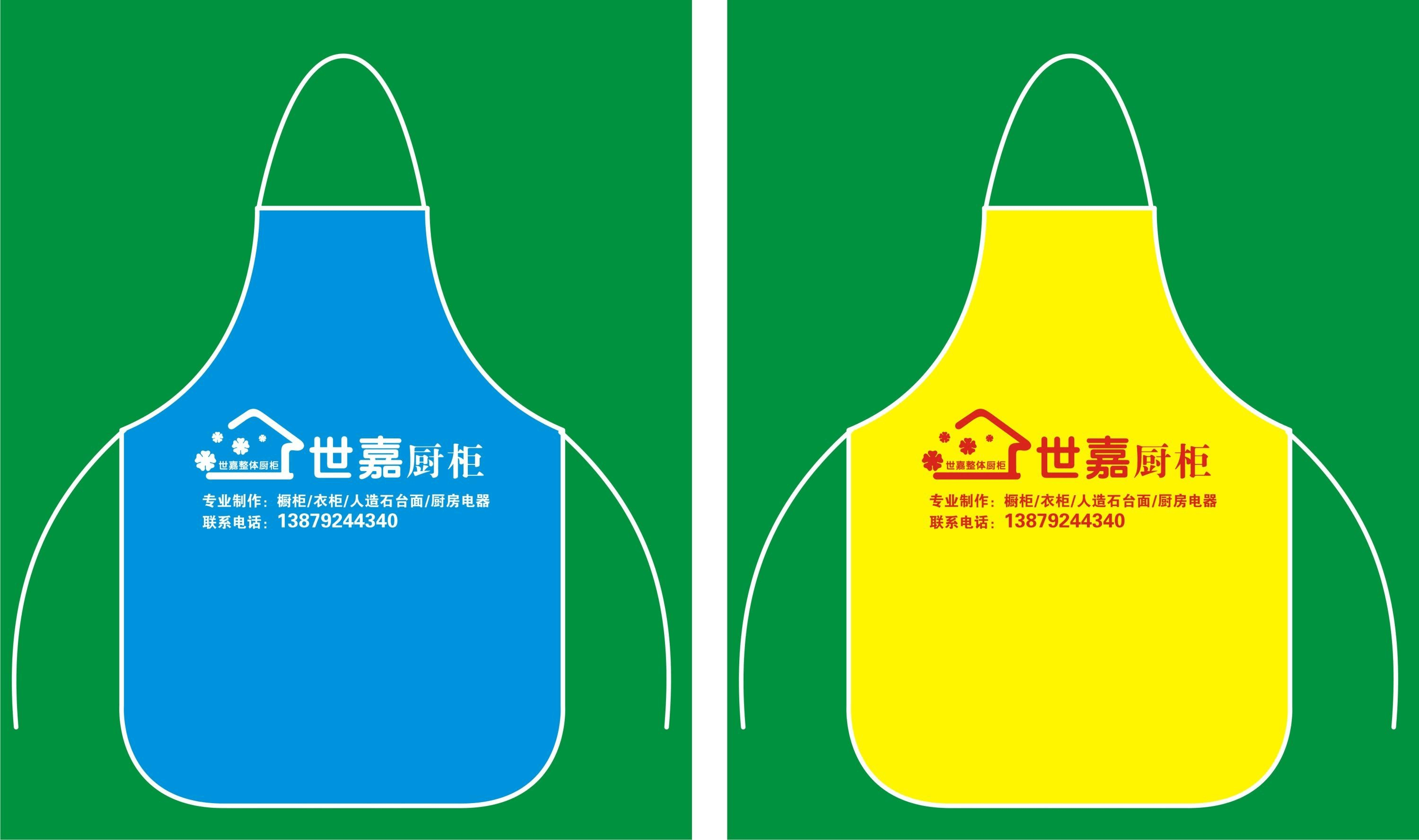 圍裙（qún）