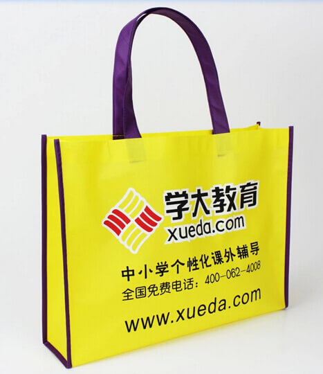 教育行業環保（bǎo）袋