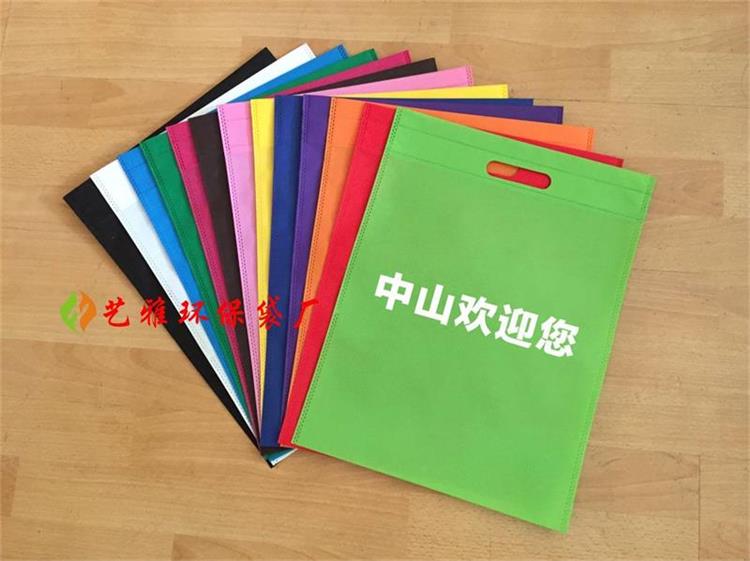 中山市平（píng）口（kǒu）袋