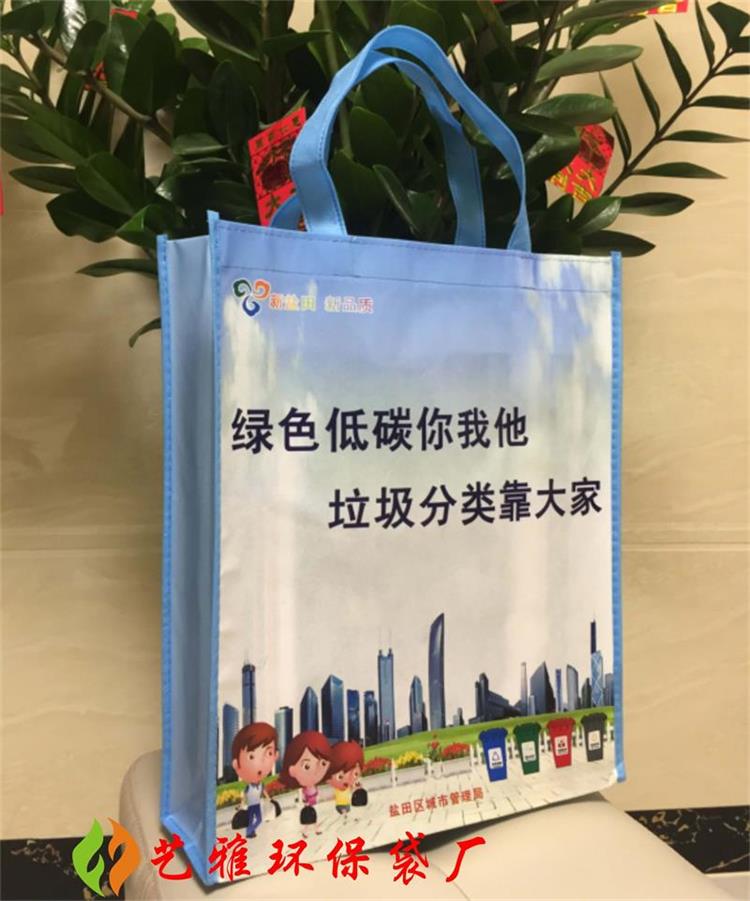 深圳市環保袋（dài）